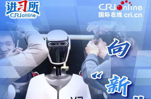 【讲习所·2025年终特刊】向“新”而行的中国