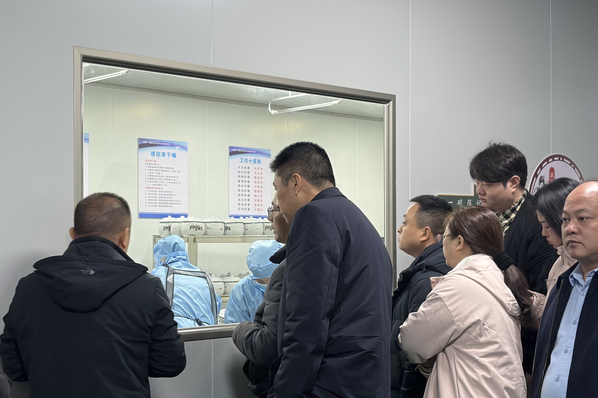 湖南省食品质量安全学会一行来汨罗考察