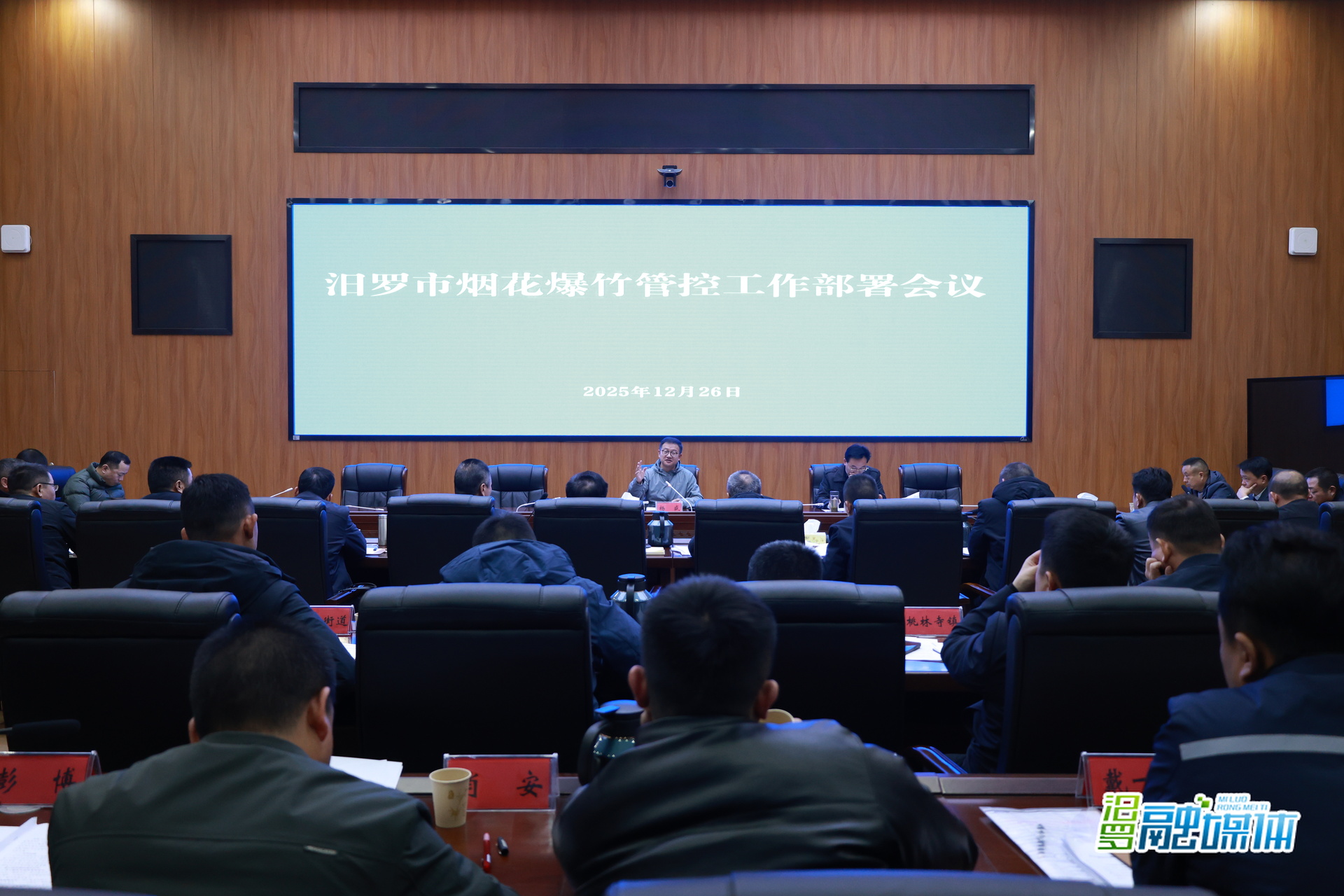 注意！汨罗这些区域禁止和限制燃放烟花爆竹