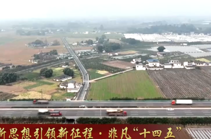 【新思想引领新征程·非凡“十四五”】织牢建强基层网底 加快建设健康中国