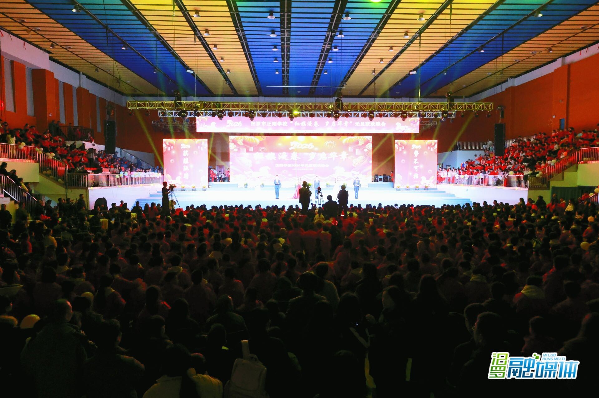 红旗漫卷，岁启华章！正则学校师生家长喜迎元旦