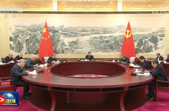 中共中央政治局召开民主生活会 中共中央总书记习近平主持会议并发表重要讲话