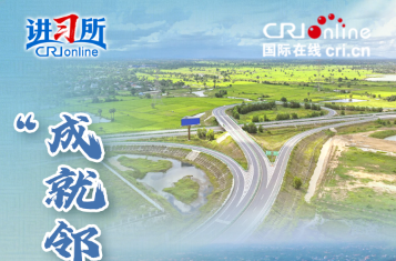 【讲习所·2025年终特刊】“成就邻居就是帮助自己”