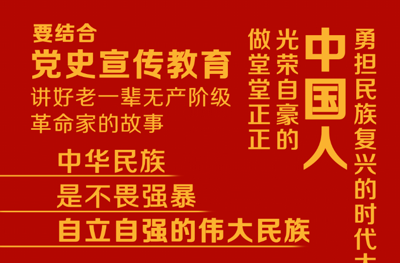 奋进的回响｜永不褪色的精神坐标