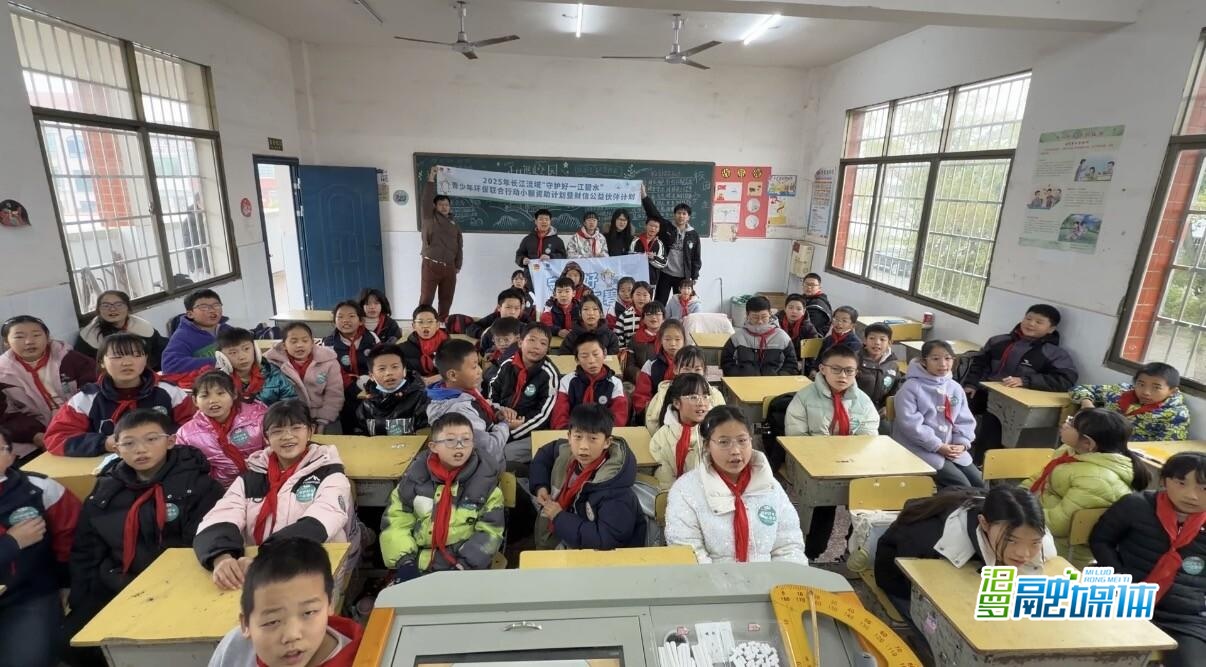 寻“汨”微光践初心 环保课堂播撒绿色希望