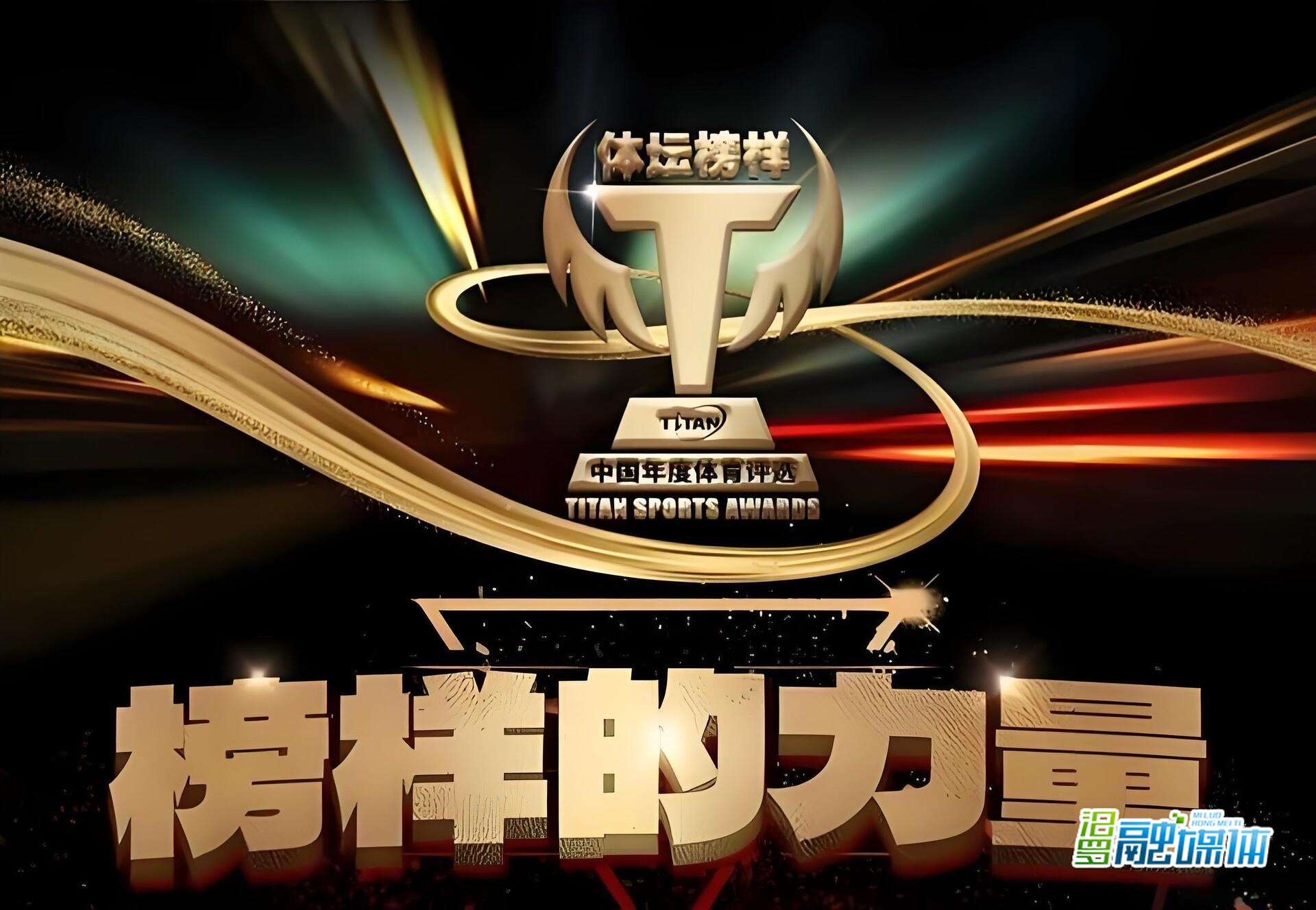 与北京、大湾区比肩，汨罗市荣膺“体坛榜样”年度体育城市