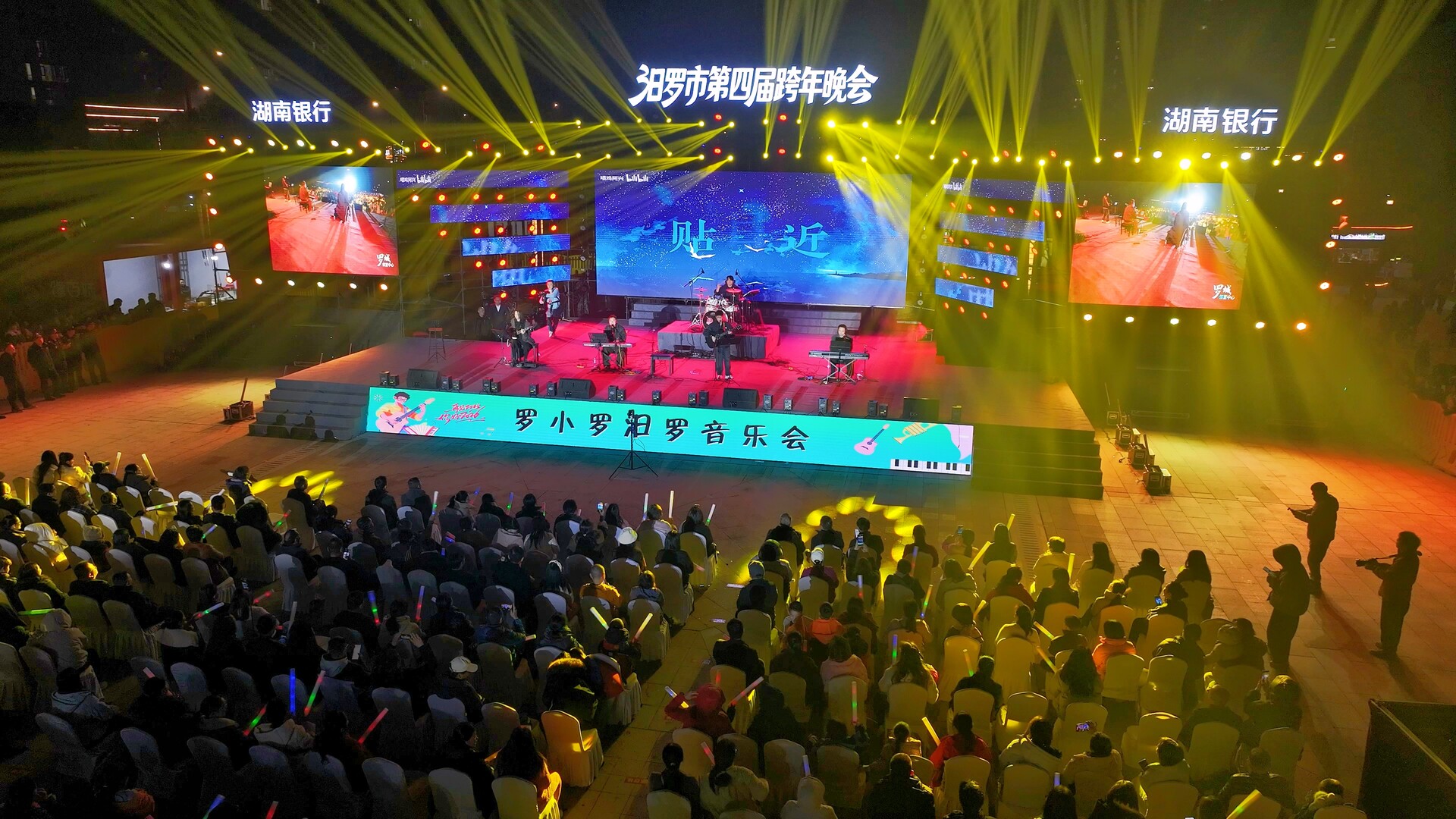 罗小罗汨罗音乐会温情开唱 歌声唱暖冬季寒夜