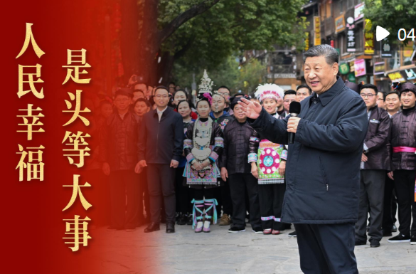 微视频｜人民幸福是头等大事