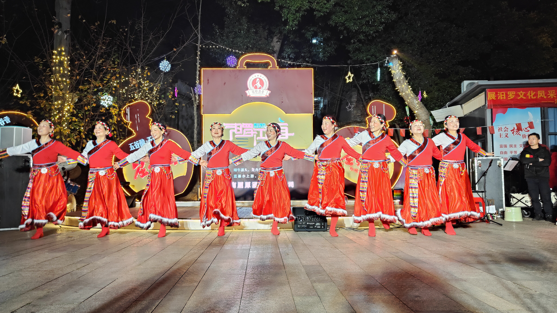 年度收官，温暖绽放, “汨罗江之夜·周三有约”举行迎新年惠民汇报演出