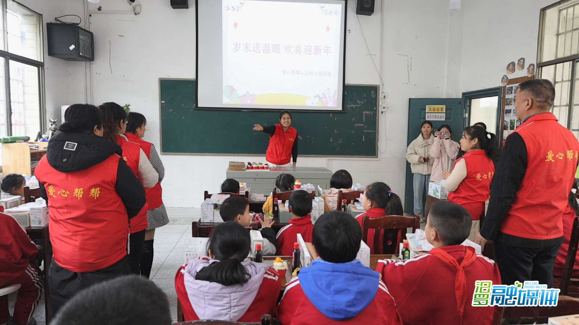 13年与大山的孩子做朋友！新年将至，“爱心帮帮”志愿者又来到玉池学校