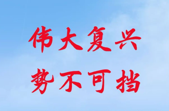 以习近平同志为核心的党中央2025年治国理政纪实