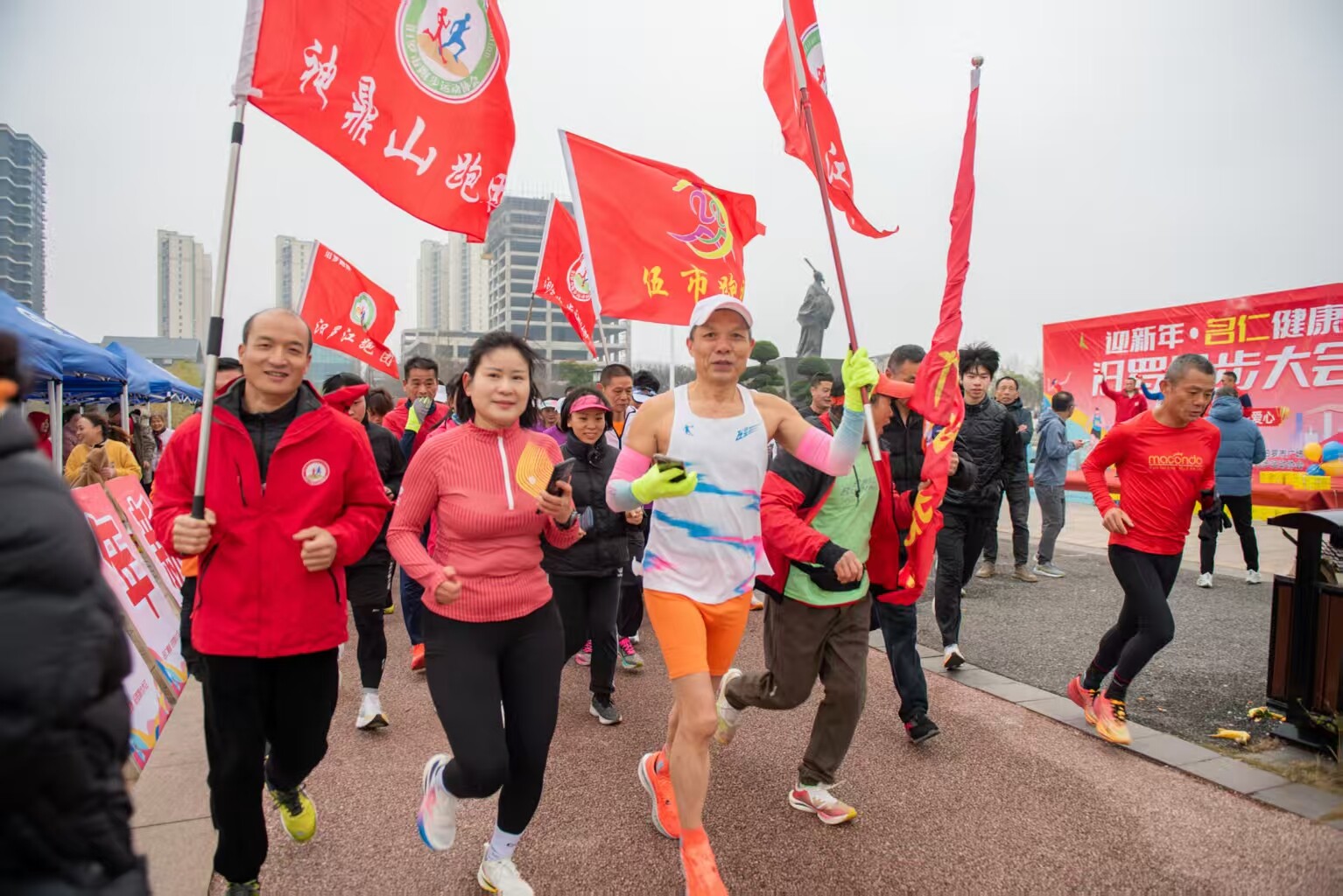 奔跑，迎新！汨罗200名跑友热血开启2026