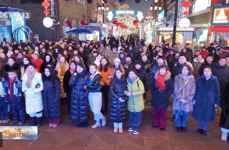 视频丨团结协作、踔厉奋发！习主席二〇二六年新年贺词引发热烈反响