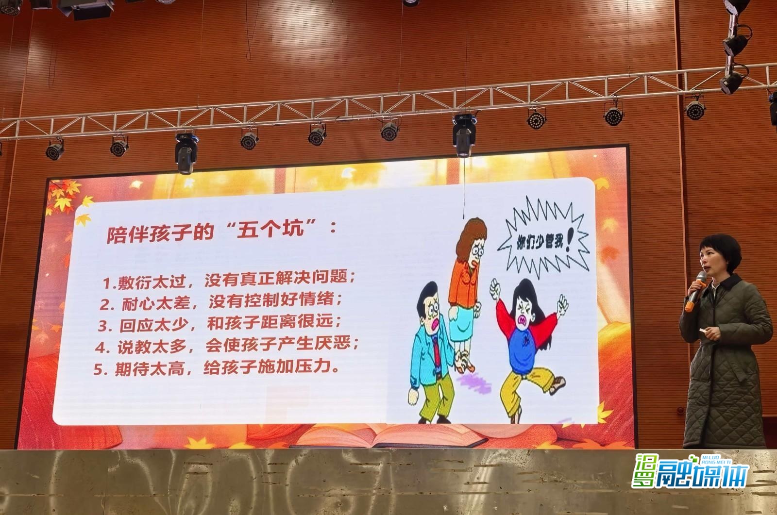 汨罗市归义街道“启心知行”项目走进校园，开启家校社共育新实践