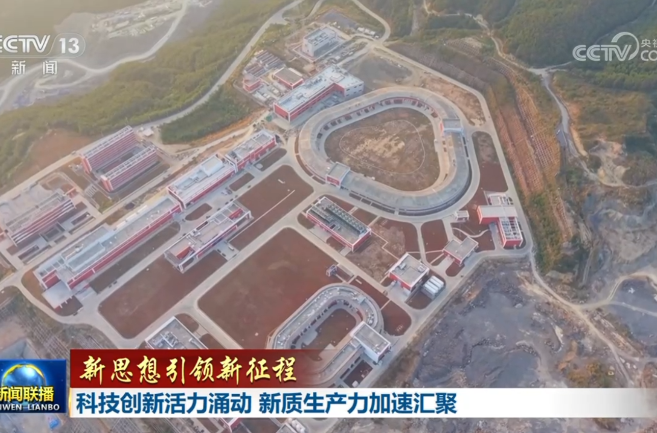 【新思想引领新征程】科技创新活力涌动 新质生产力加速汇聚