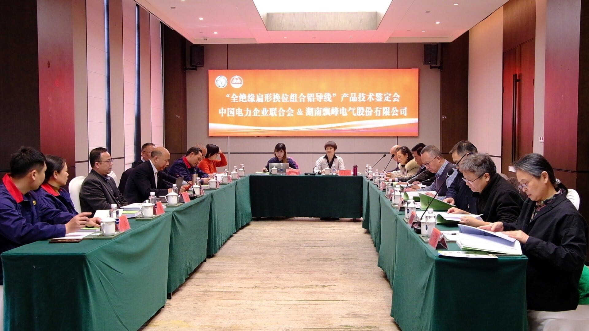 技术达国际领先水平！ 湖南飘峰电气新产品获权威认证