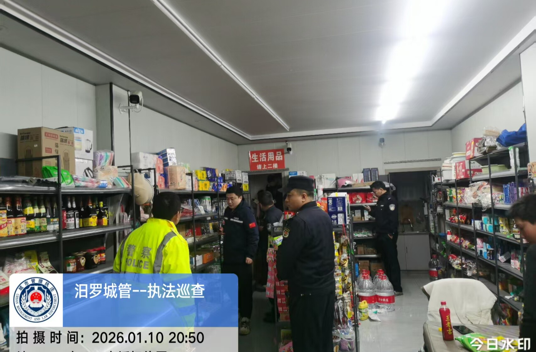 归义街道查处一高层小区非法烟花爆竹储存销售窝点