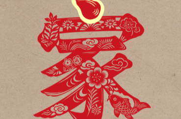 说“闻”解字 · 跟着总书记，摆正“家”字那一“点”