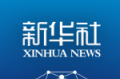 《求是》杂志发表习近平总书记重要文章《在中央城市工作会议上的讲话》