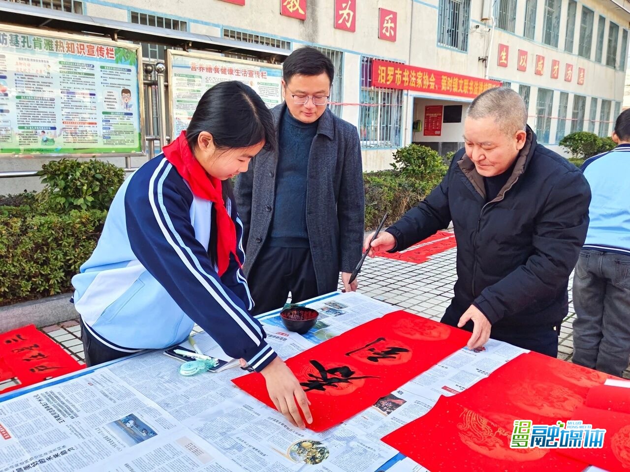 猜字赠墨，书韵飘香， 汨罗书法爱好者走进弼时红军学校