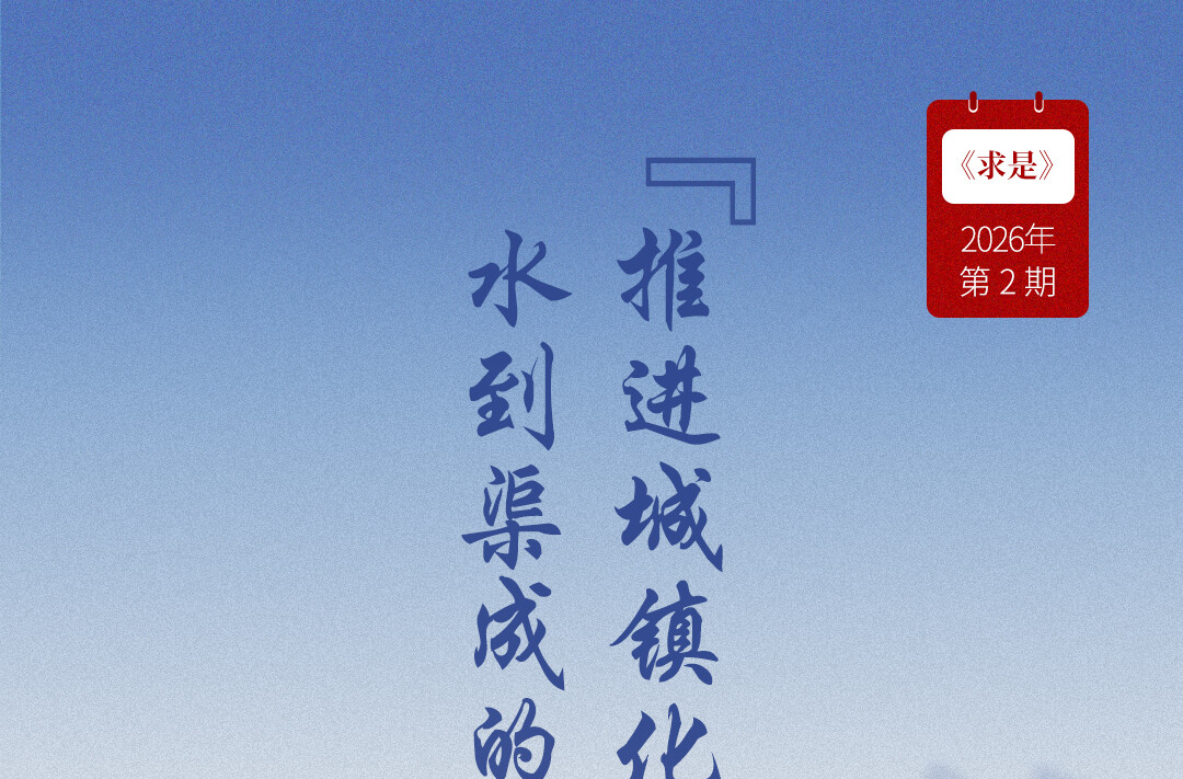近闻·建设现代化人民城市，总书记这篇文章划重点