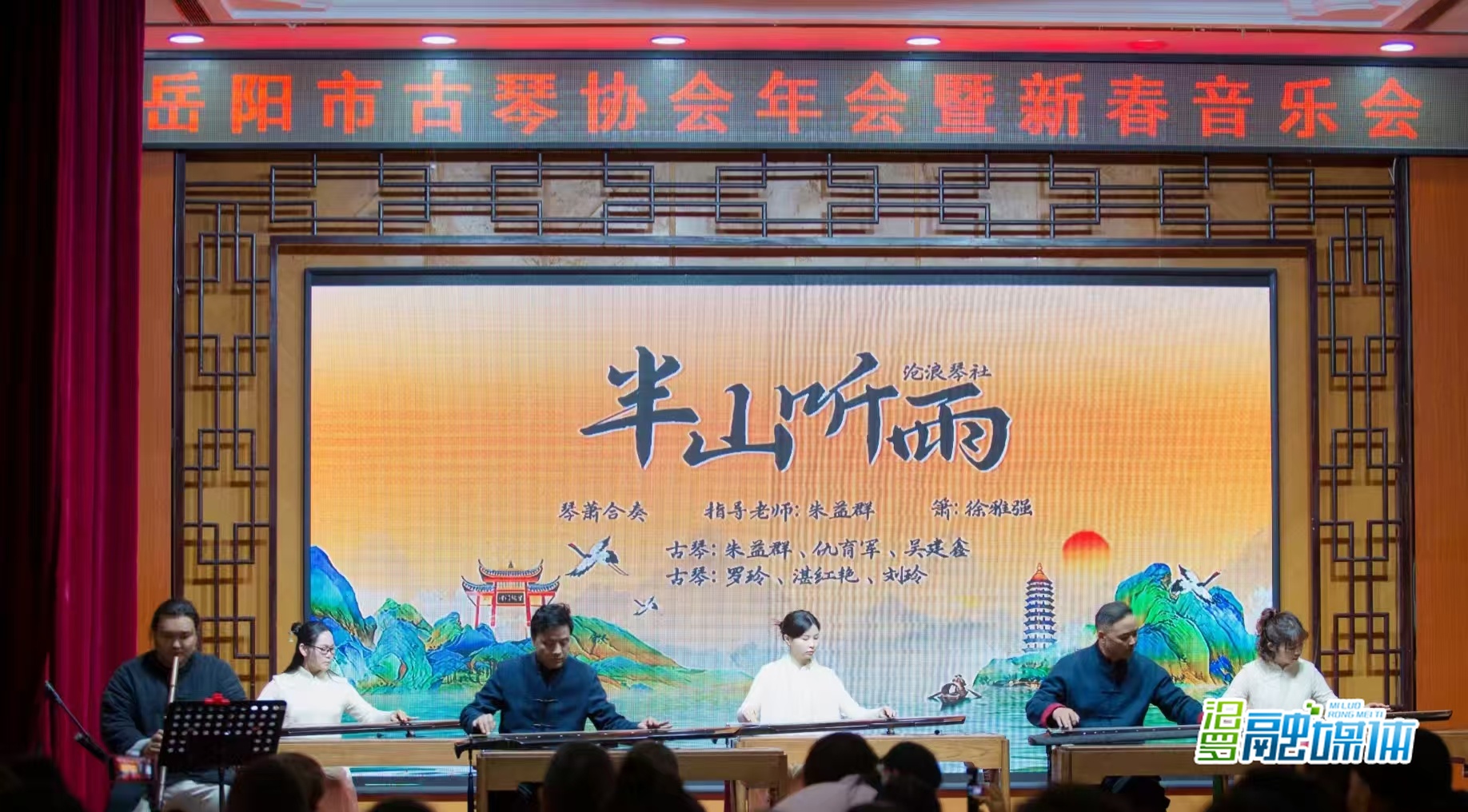 以琴为媒传承屈子文化！汨罗古琴文化爱好者已逾百人