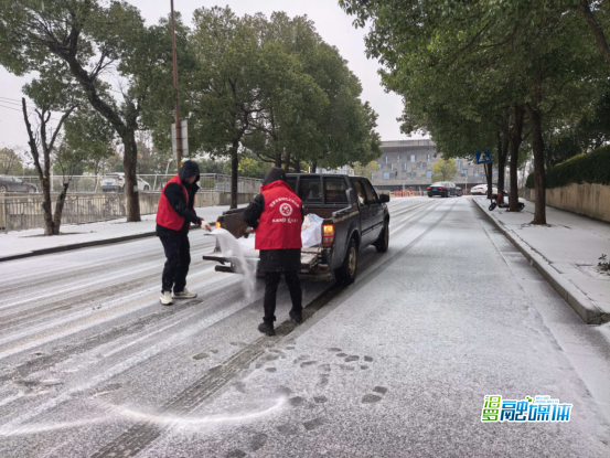 归义社区撒盐除冰守护居民“平安路”
