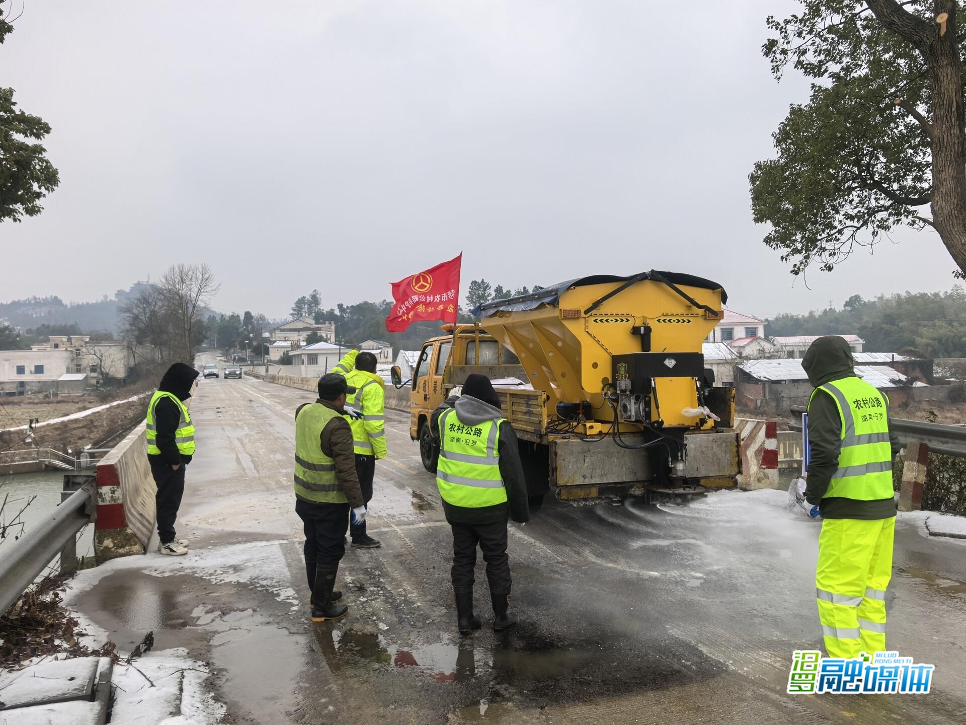 汨罗交通人应对低温冰冻天气，全力保障农村公路安全畅通