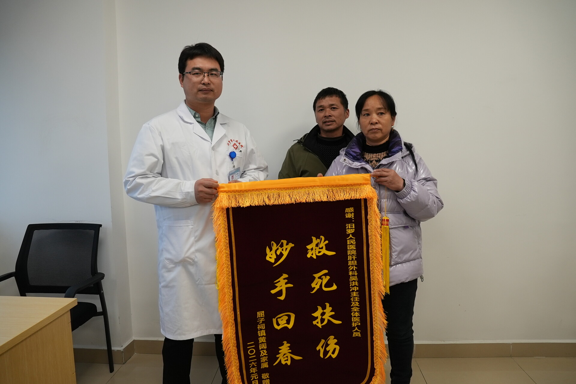 22岁青年车祸失血超3000毫升，汨罗医患“双向奔赴”逼退死神