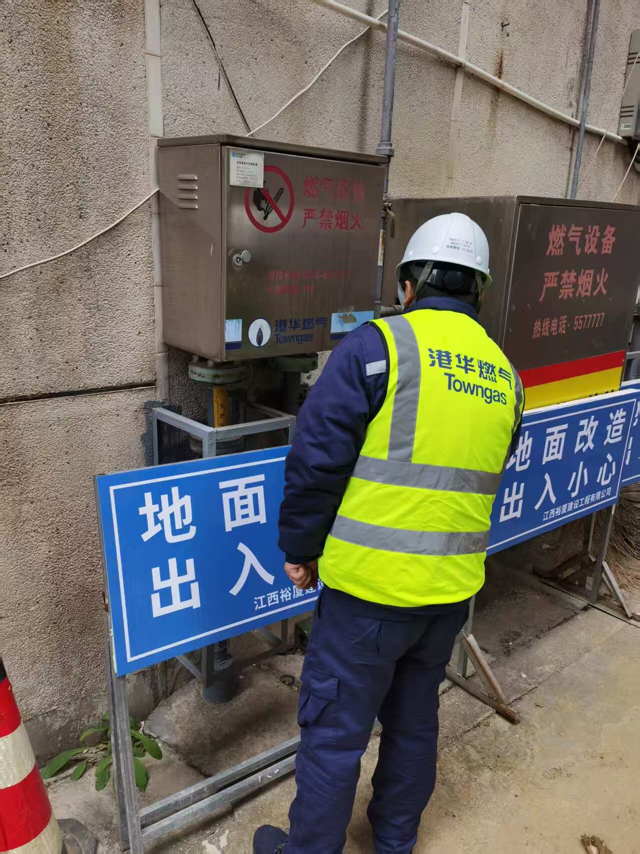 筑牢温暖防线，守护万家烟火！ 汨罗港华寒潮保供在行动