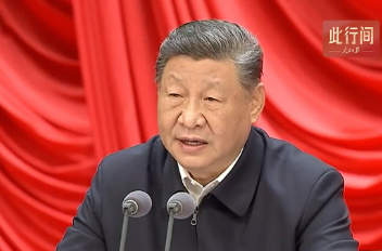 此行间·“开年第一课”，总书记强调了这三个关键词