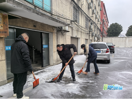 新市街道：清雪除冰便民行