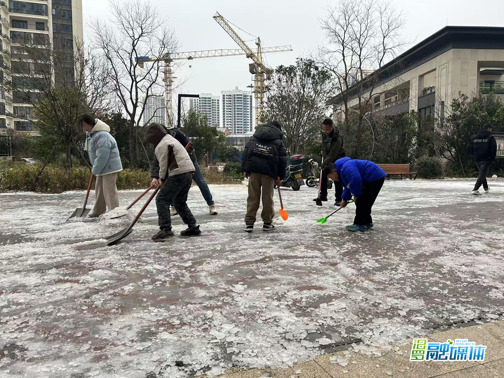 山湖海小区小手拉大手，破冰清雪护家园