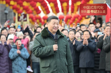 拾光纪·亿万人民的力量和智慧加在一起，中国式现代化一定能实现