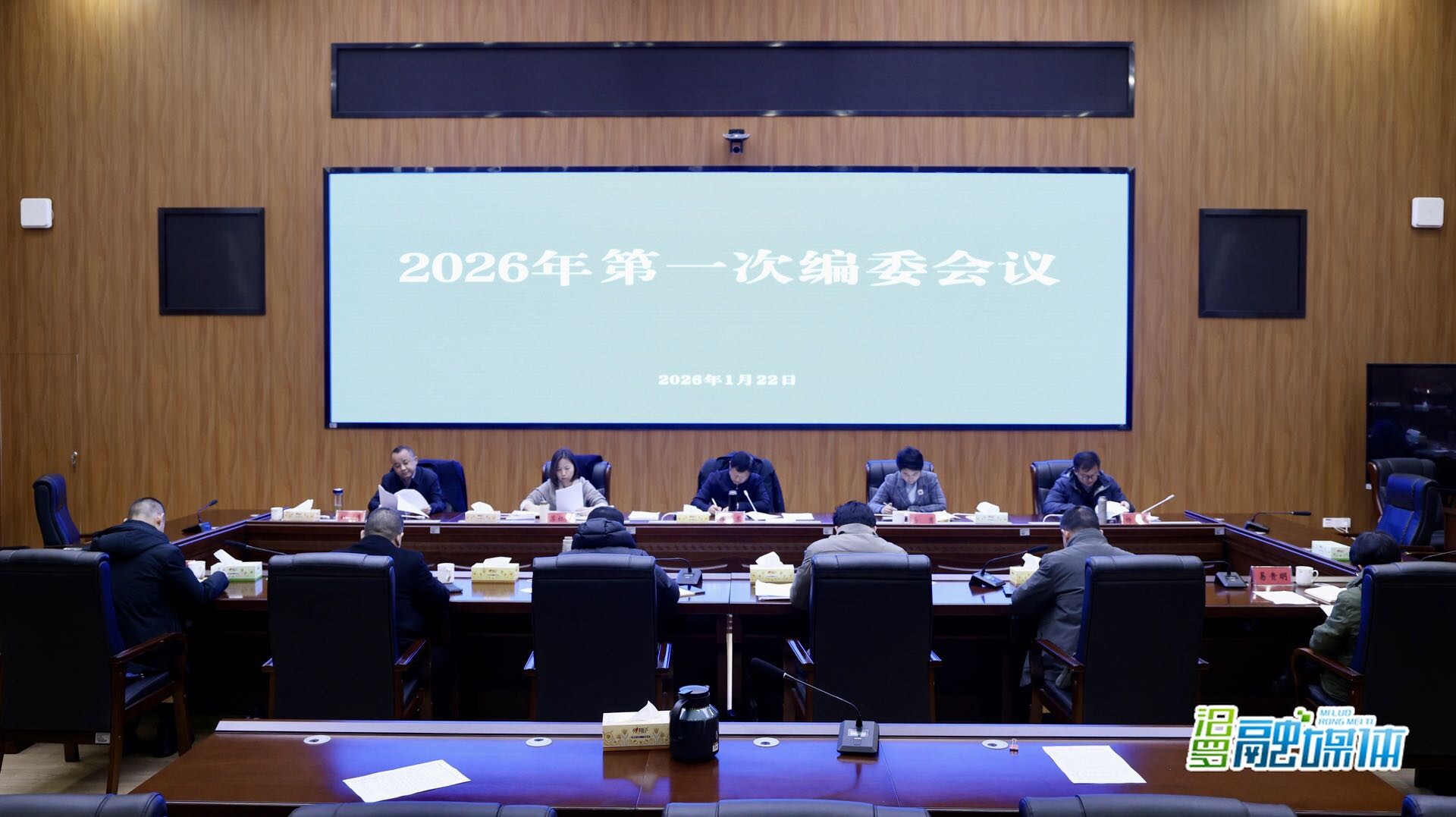 林恒求主持召开市委常委会（扩大）会议