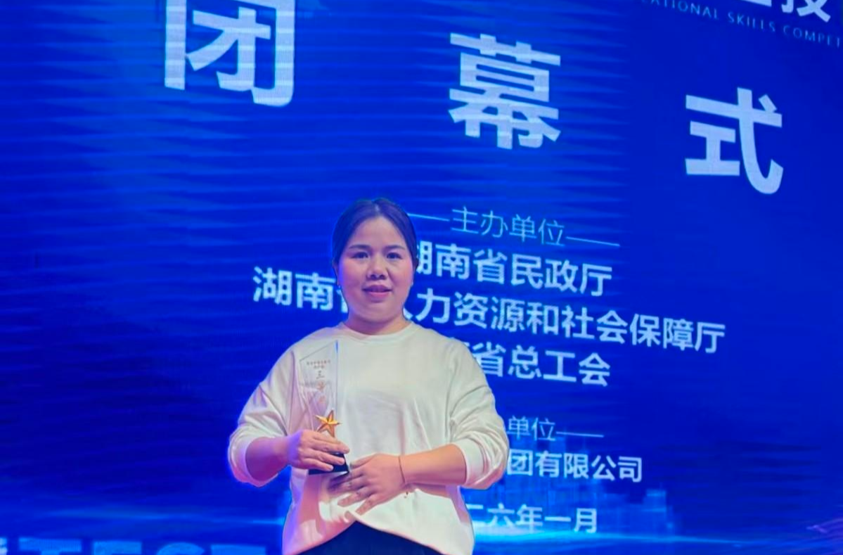 神鼎山镇基层助老员张娅斩获省民政行业职业技能大赛三等奖