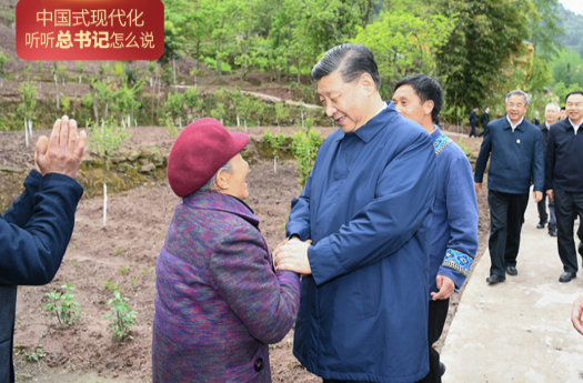 拾光纪·心系共同富裕，习近平换三种交通工具深入山村