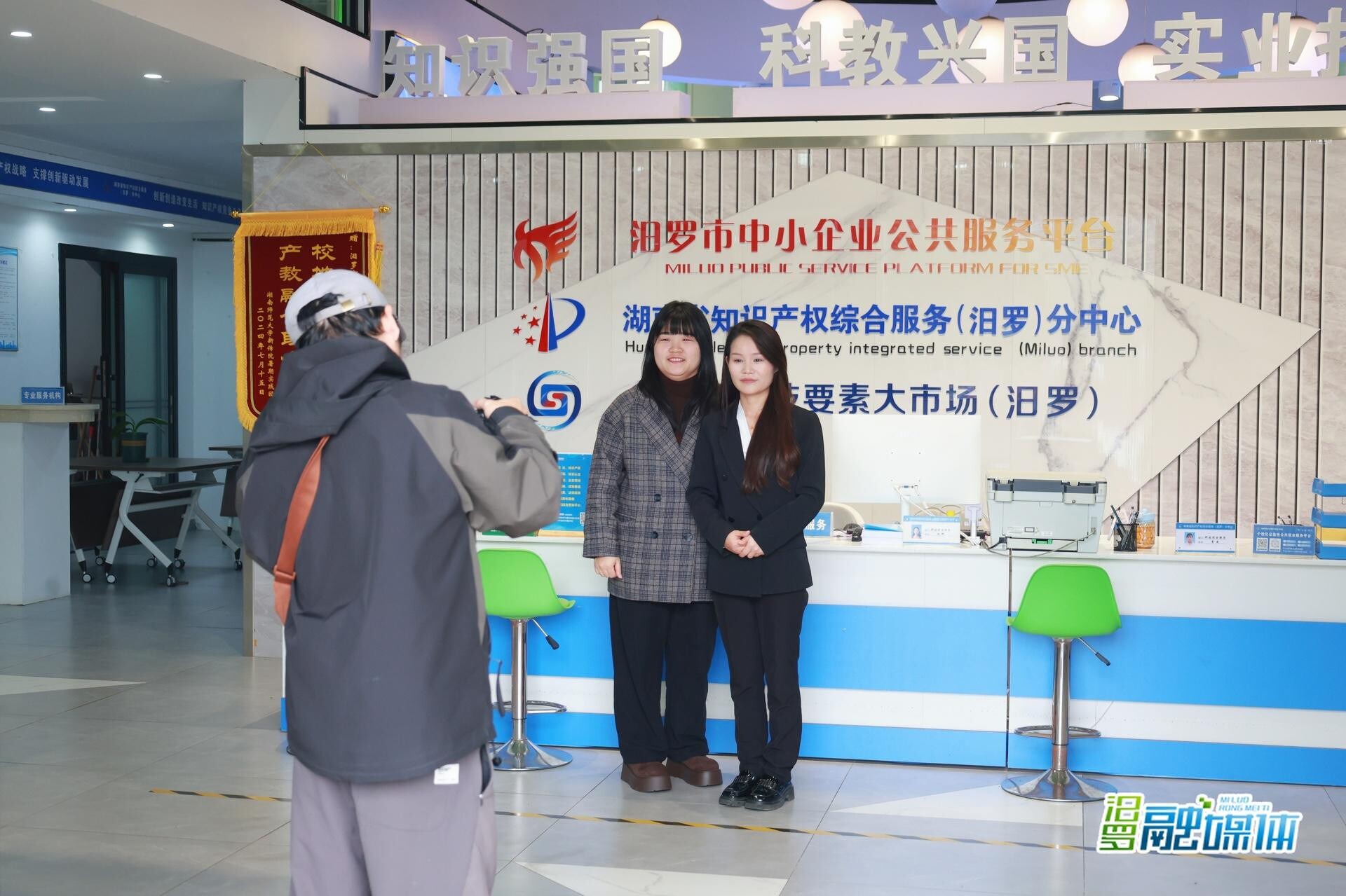 精准服务企业发展！汨罗市中小企业公共服务平台获评全省先进