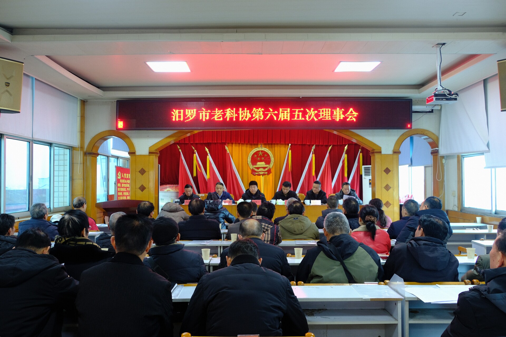 聚焦“四提”目标 服务发展大局 汨罗市老科协明确2026年重点任务