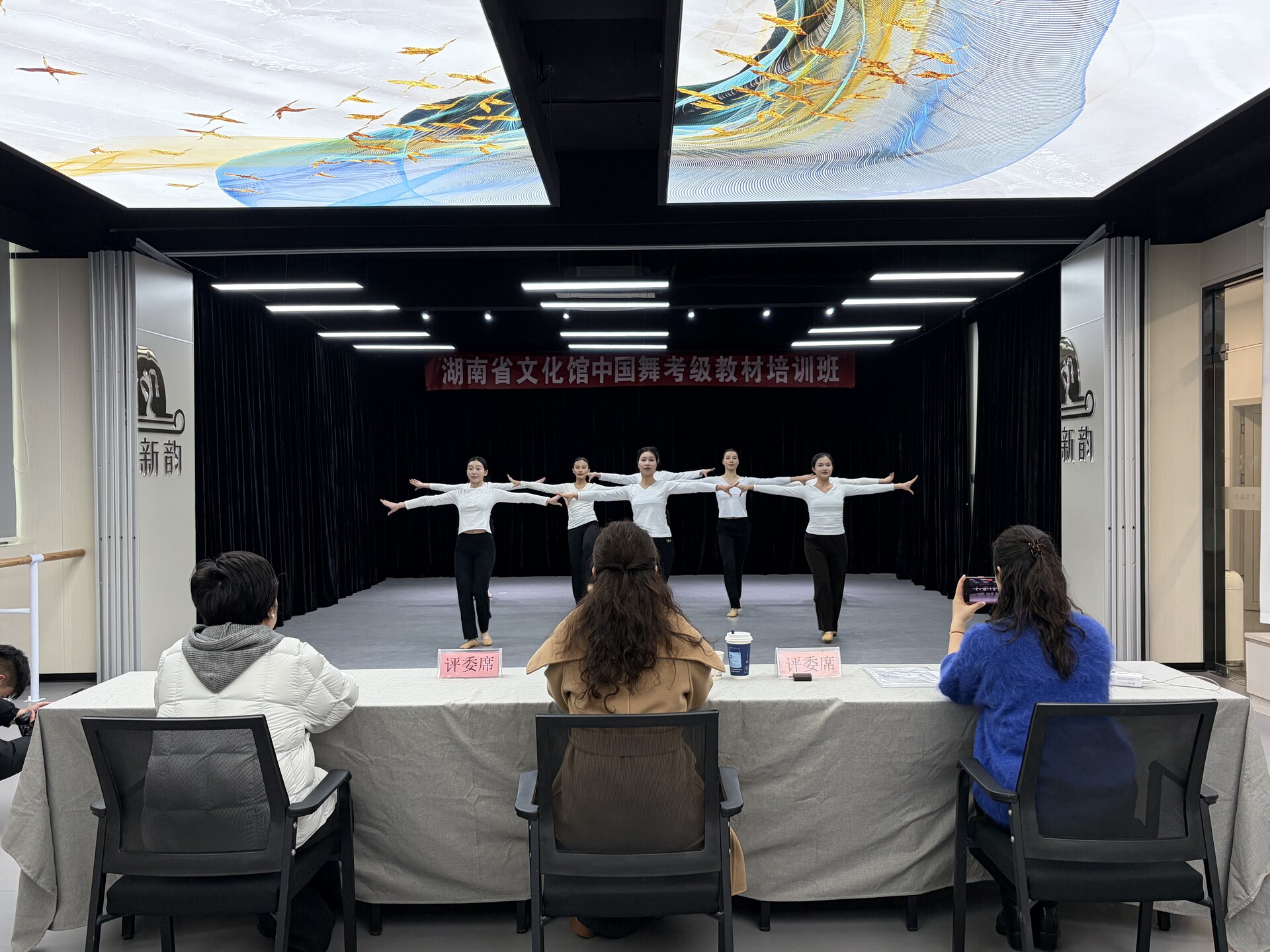 省文化馆中国舞蹈教材师资培训在汨罗开班