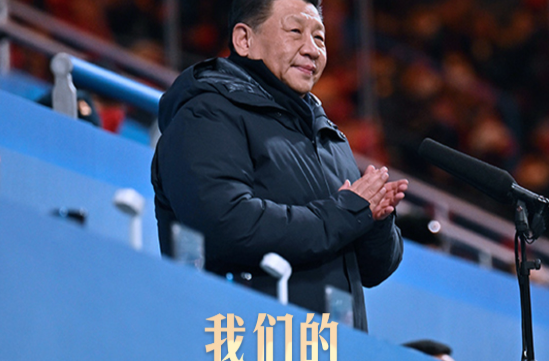 此行间·我们的中华体育健儿要奋斗