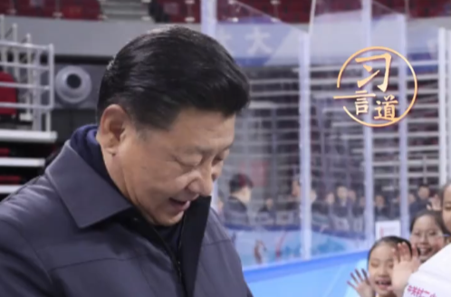 【冰雪春天】习言道｜让冰雪运动进入寻常百姓家