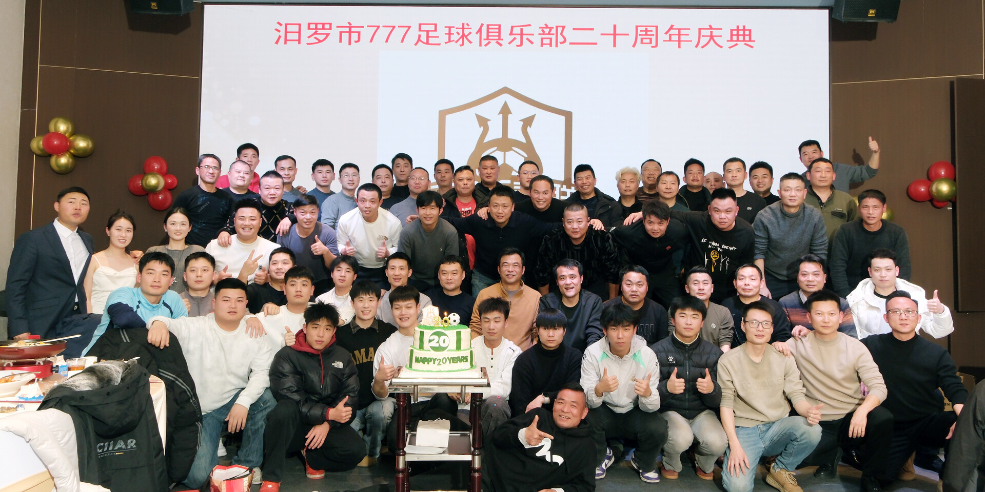 奔跑二十年！汨罗市“777”足球队让热爱在传承中生生不息