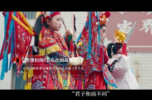 【中国青年报】非遗里藏着“相对论”