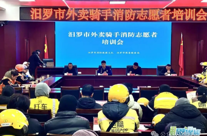 【新湖南】外卖骑手变身“消防宣传员”，汨罗街头“随餐派送”安全知识