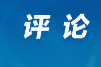 三点更新｜打开湖南两会的“时间胶囊”，我们看到了什么？