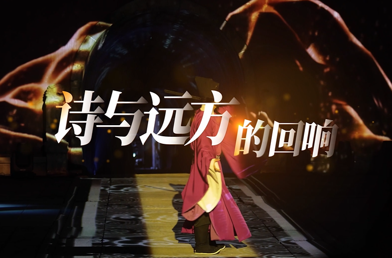 “与理有岳•新思想青年说”（第三辑）诗与远方的回响