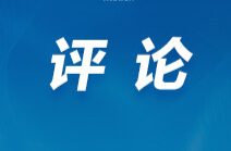 三点更新 | 年轻的朋友们，湖南省两会有话对你们说