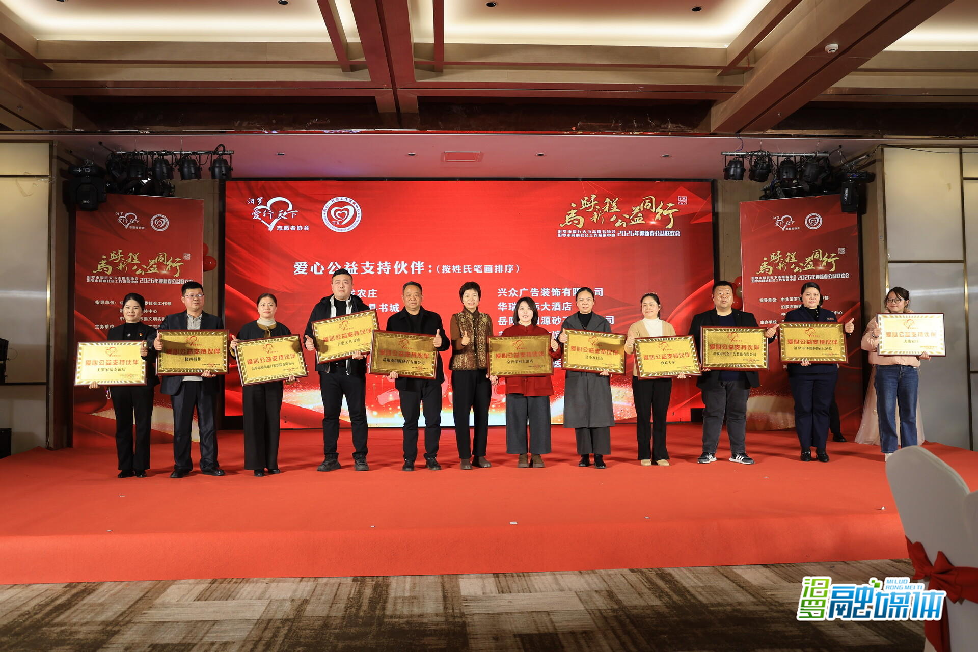 以爱为楫行致远！爱行天下2025年筹集捐赠款物83万余元