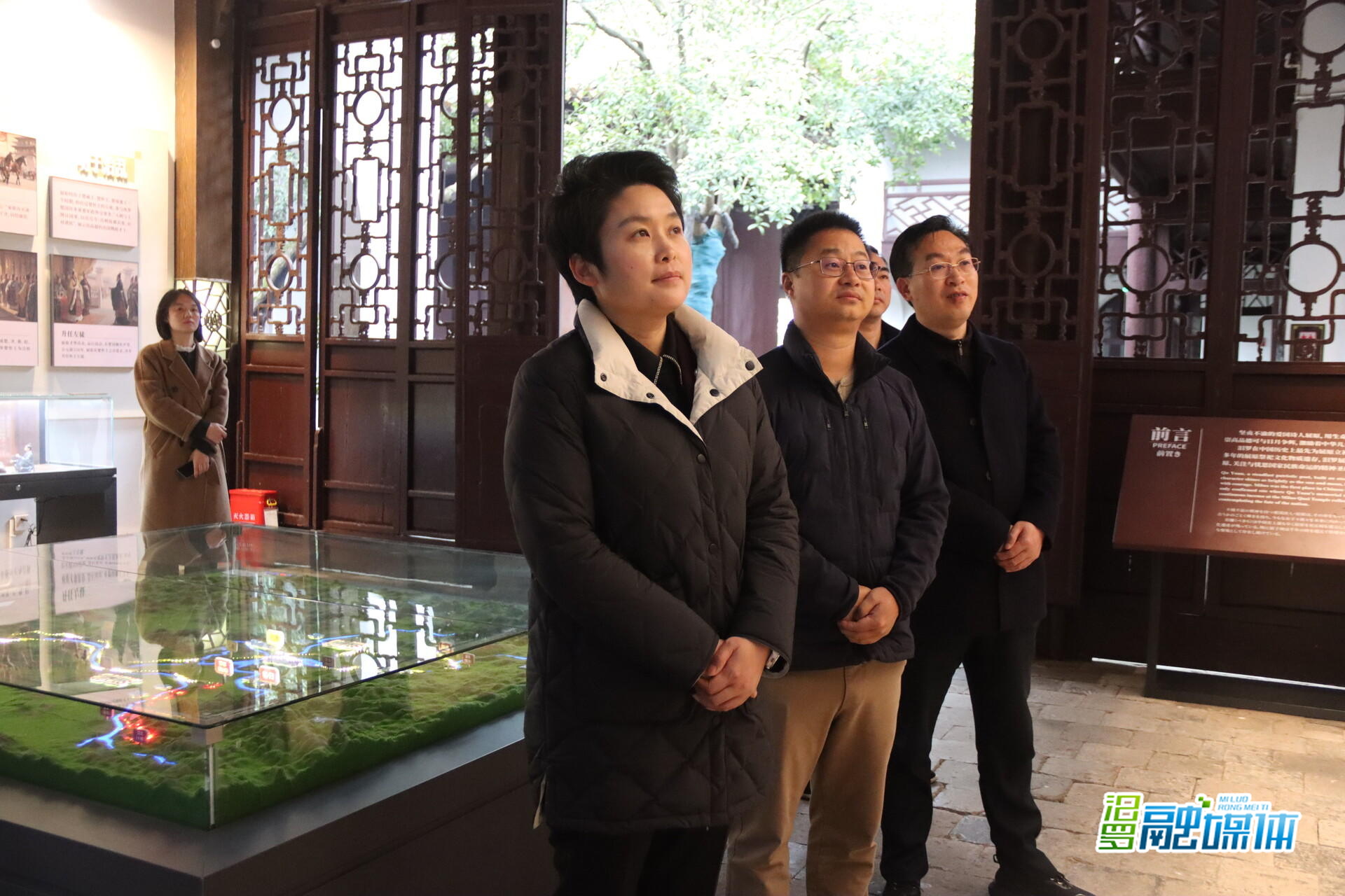 马慧到屈子文化园调研